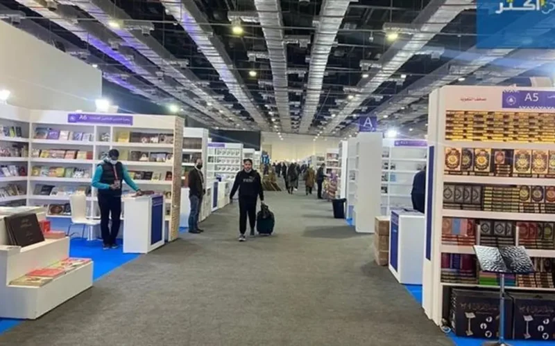 فتح باب التطوع لفعاليات معرض القاهرة الدولي للكتاب للمشاركة الفعّالة